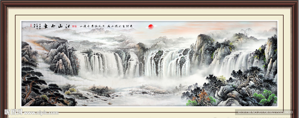 水墨山水画