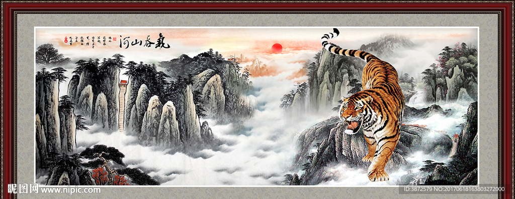 国画老虎