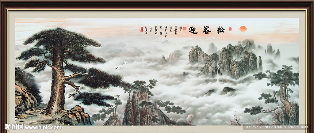 迎客松