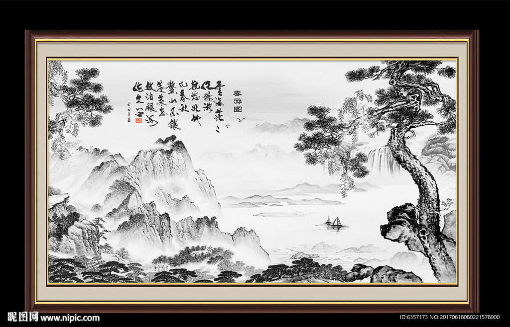 水墨山水