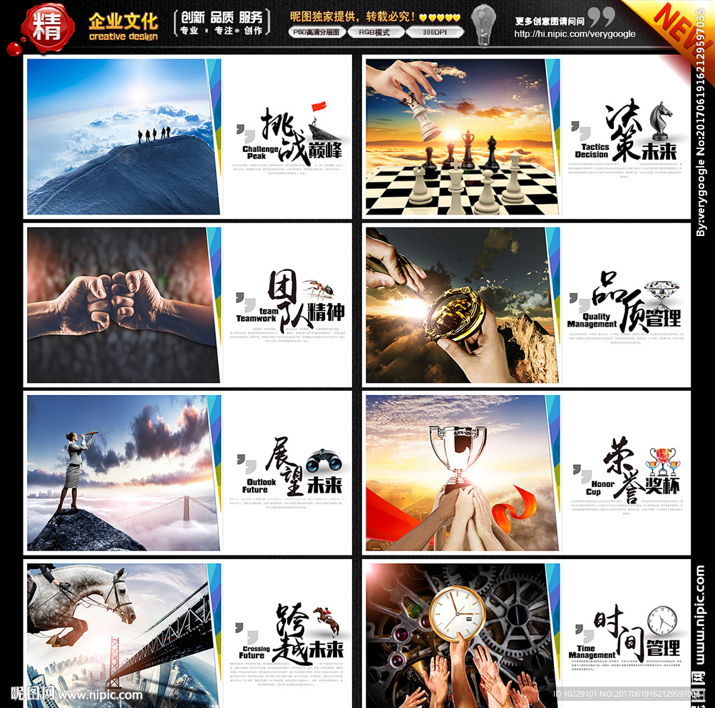 文化宣传