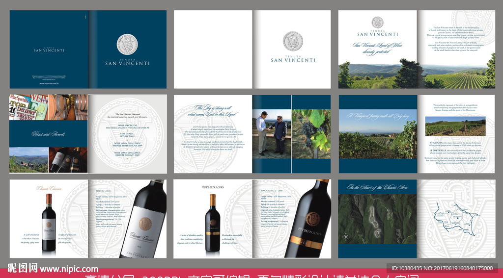 葡萄酒水宣传册