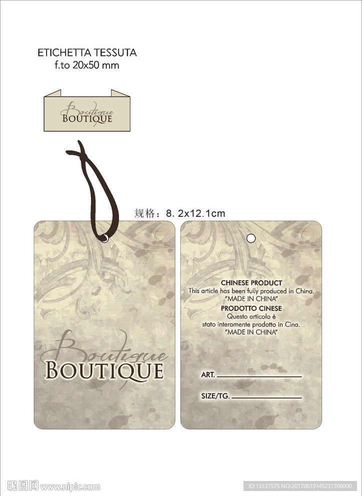 BOUTIQUE吊牌
