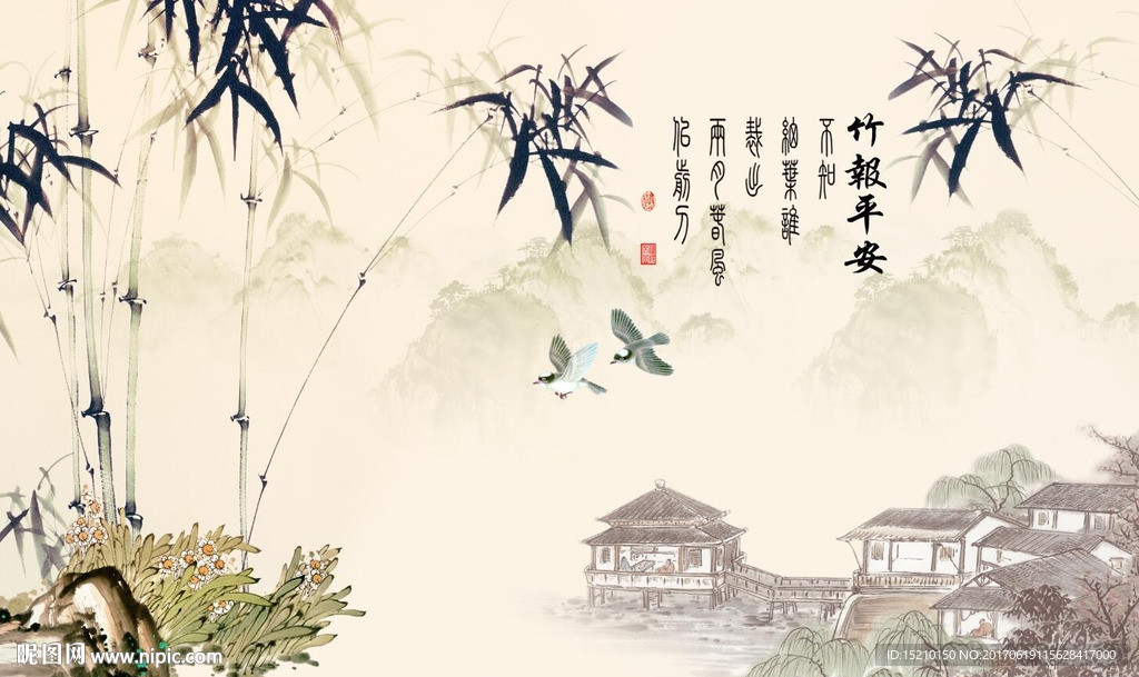 水墨竹子图