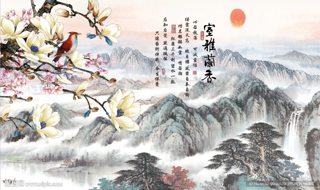 国画玉兰花