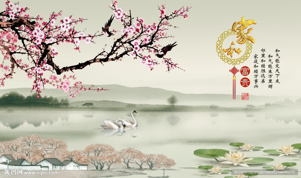 梅花荷花图