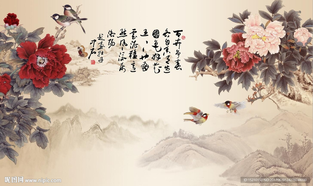 国画牡丹花
