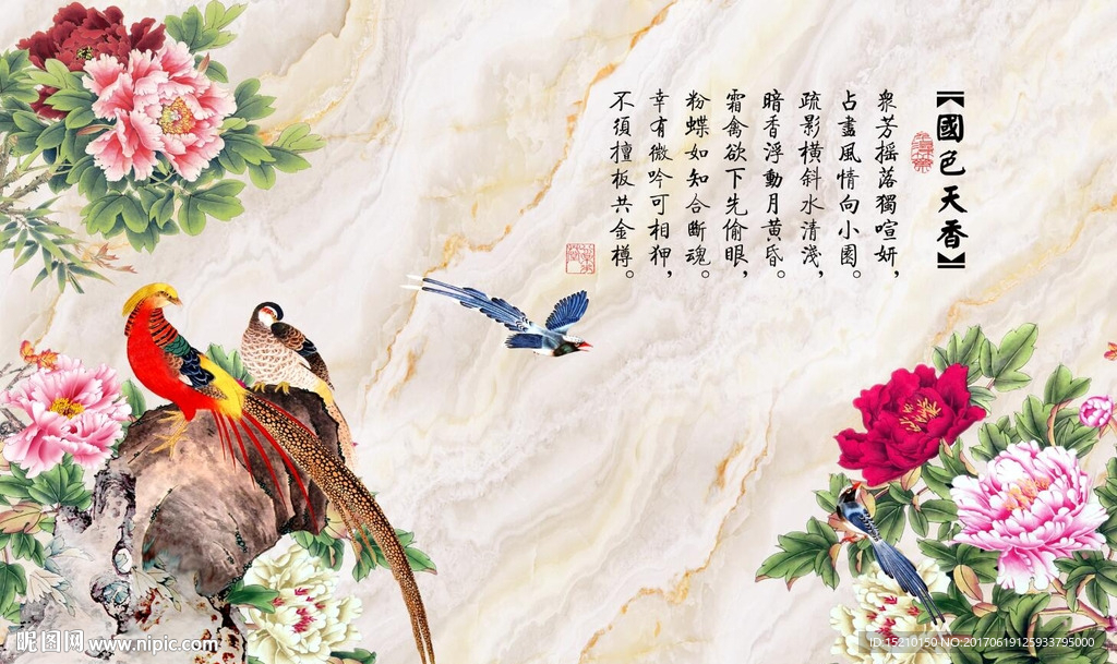 国色天香牡丹花