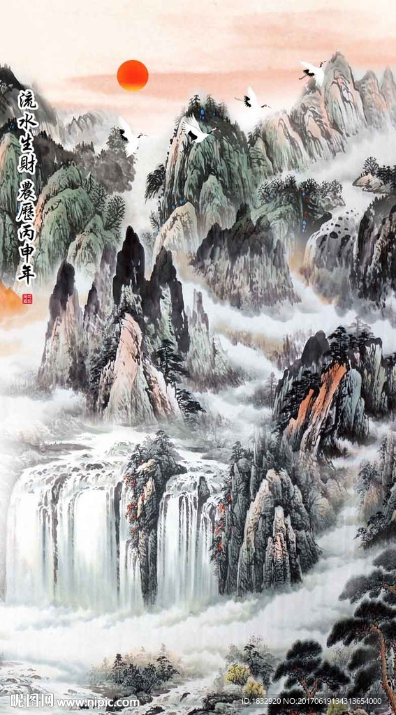 高山流水