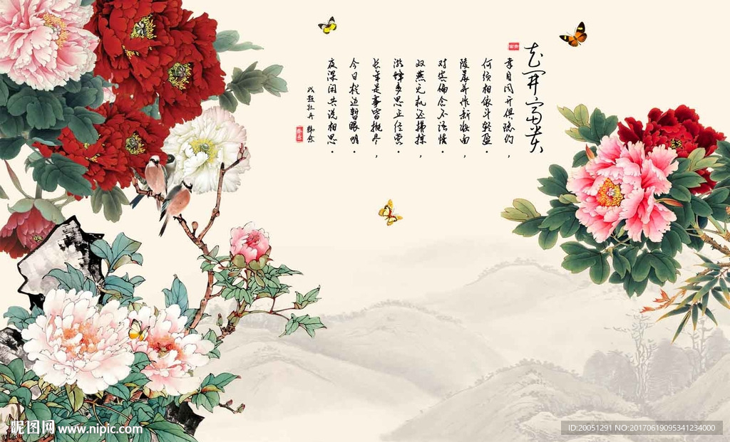 牡丹背景墙