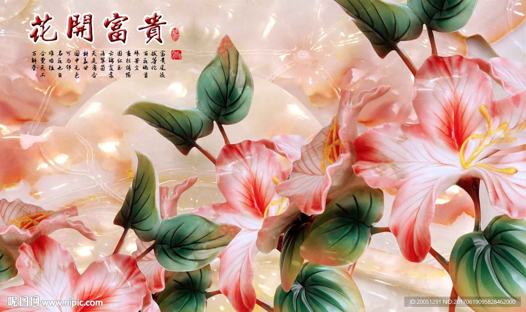 玉雕背景墙