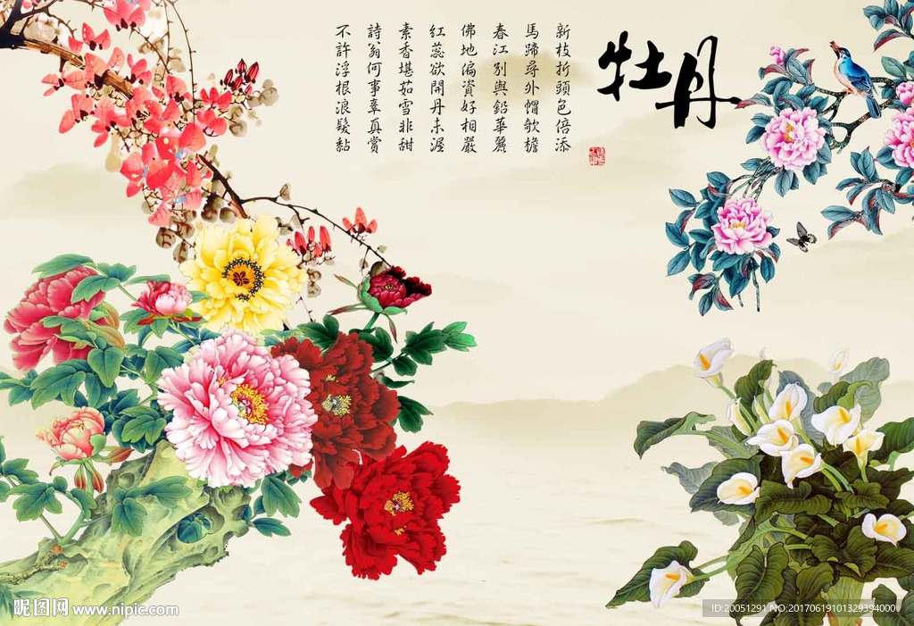 花鸟背景墙