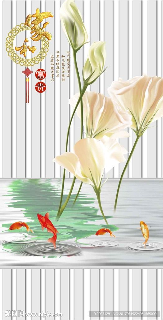 3d玄关