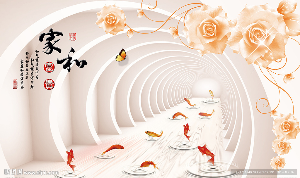 家和九鱼黄色花卉隧道电视背景墙
