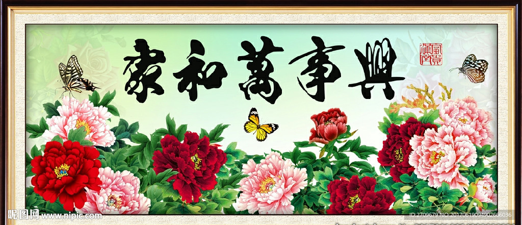 牡丹