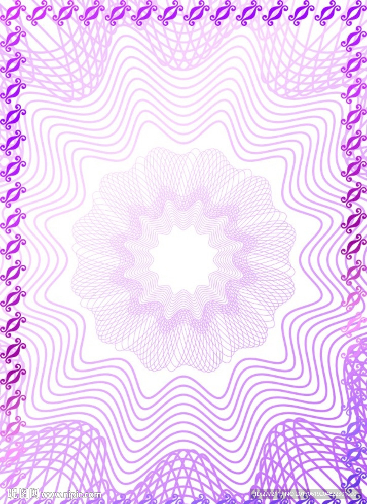 紫心 特色证书纹