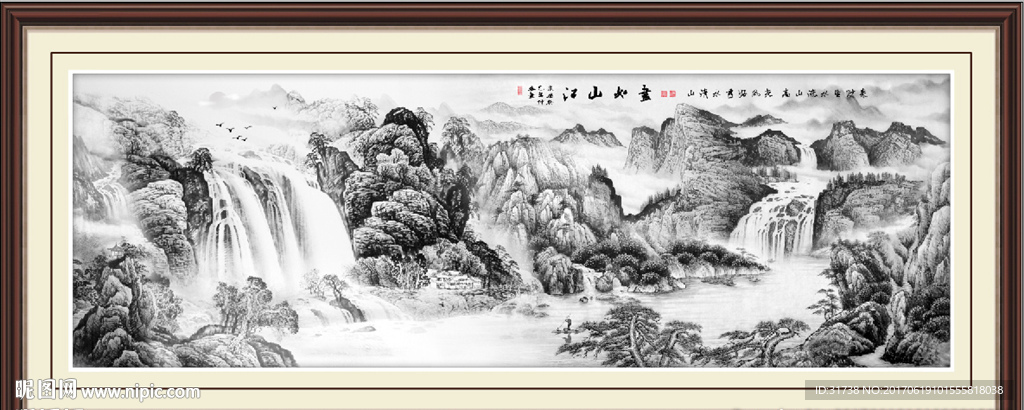 水墨山水画