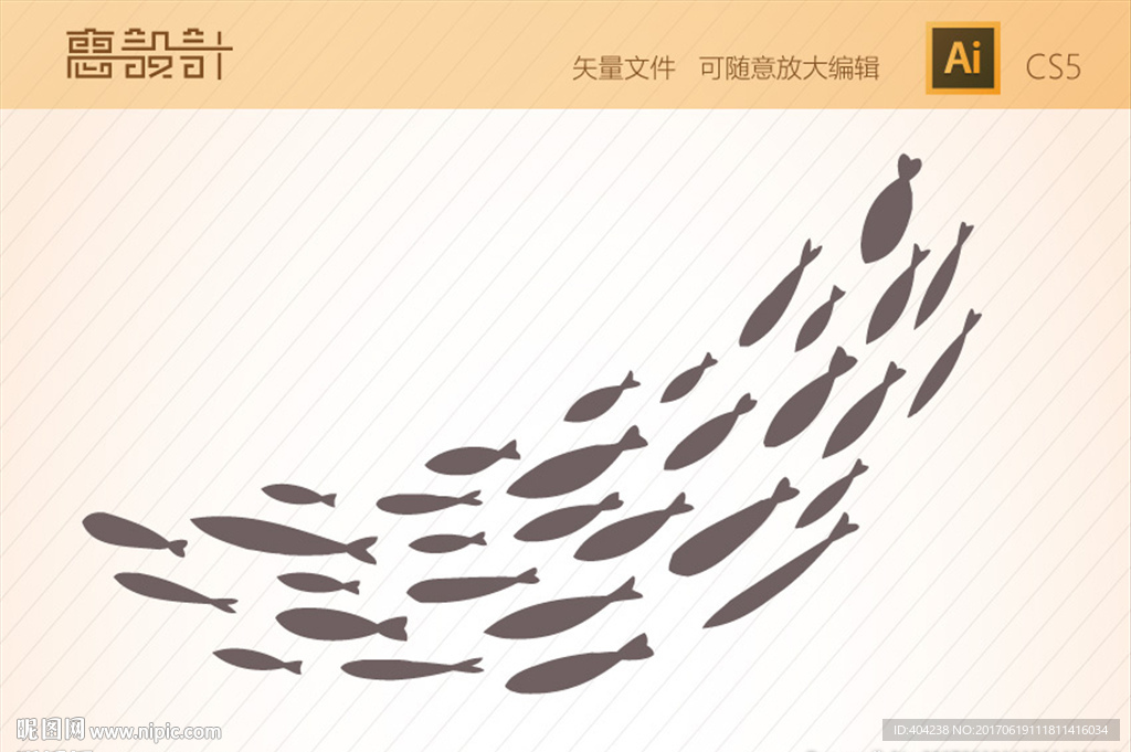 鱼群矢量图图片