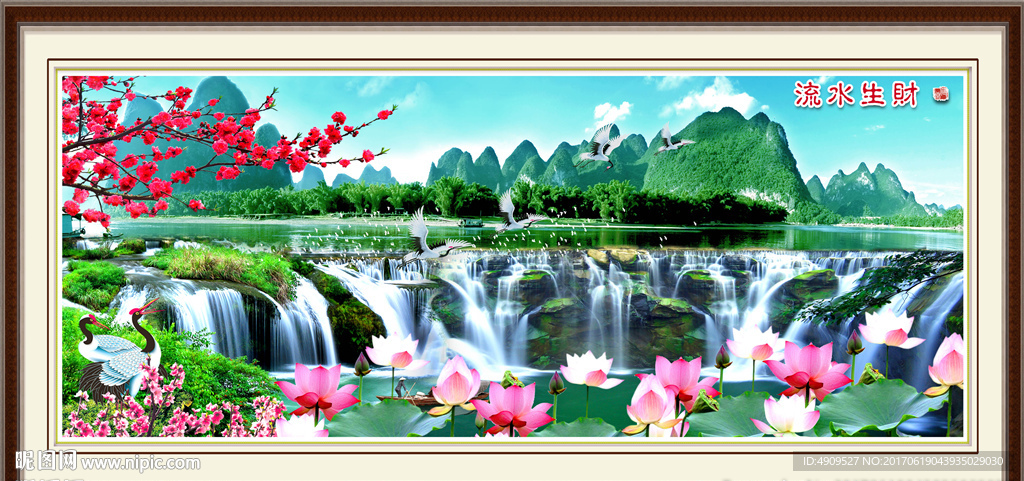 风景