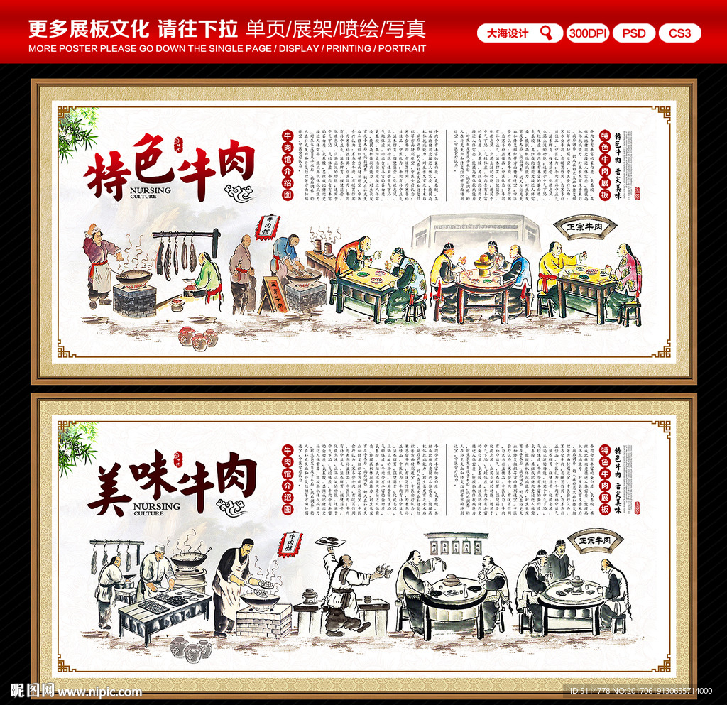 牛肉