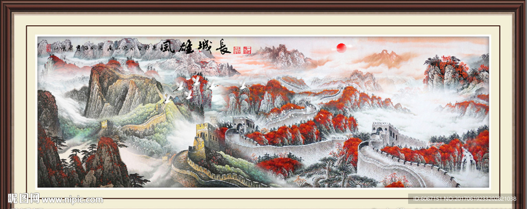 长城