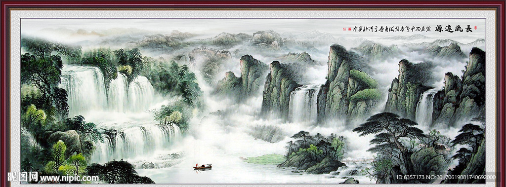水墨山水