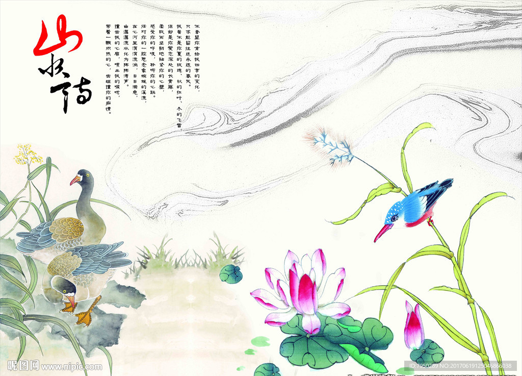 中式背景墙