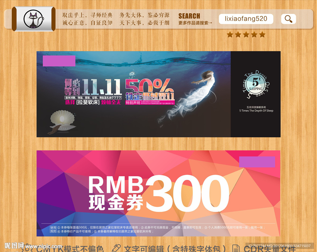 何必等到双11