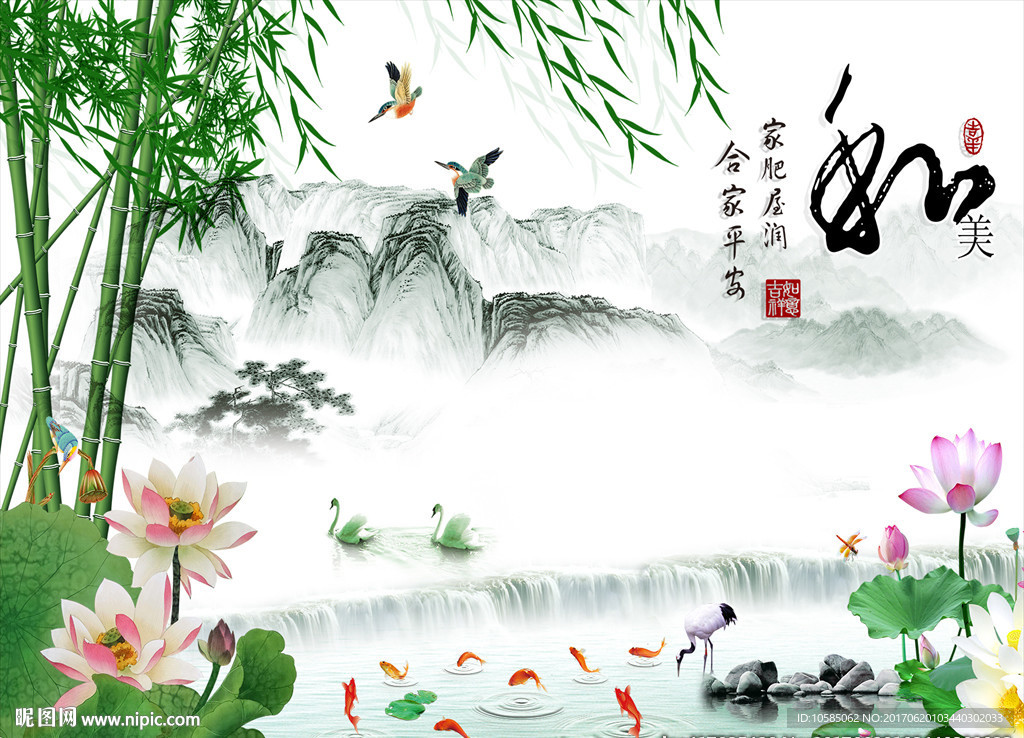 山水情 中式和美背景墙 绿竹