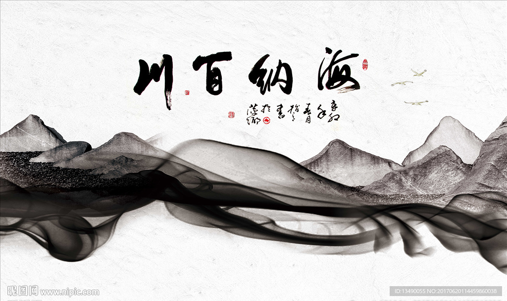 新中式水墨简约四扇画