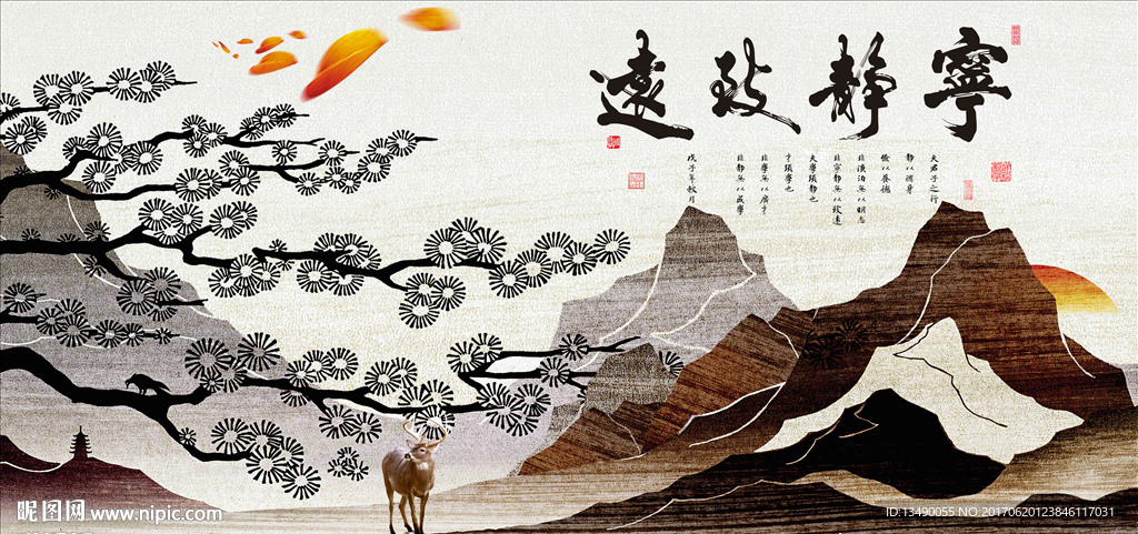 新中式中国风电视背景墙