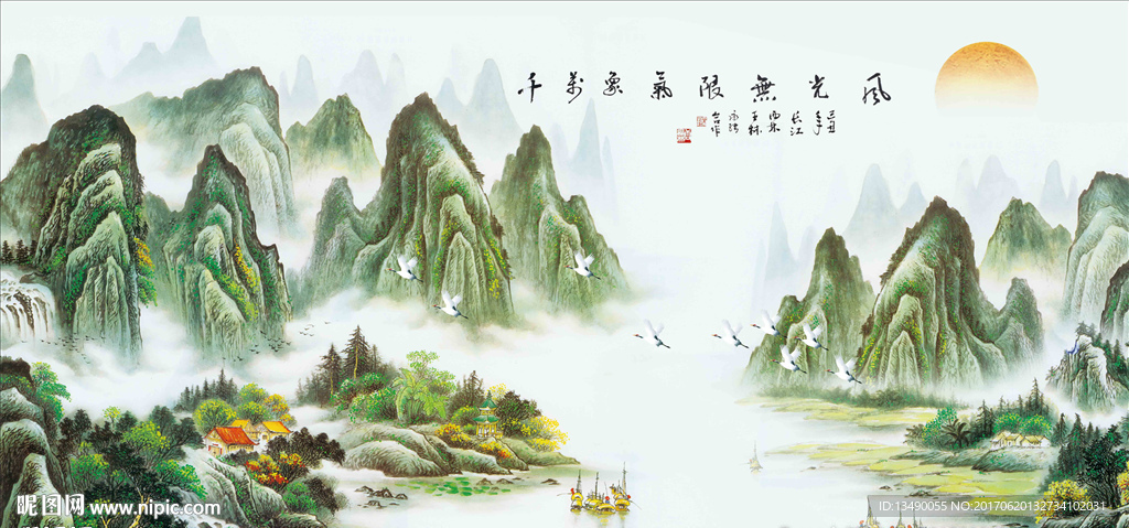 国画山水画电视背景墙