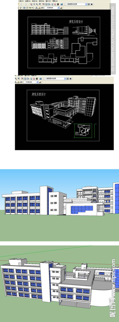 建筑系馆草图SU模型含CAD