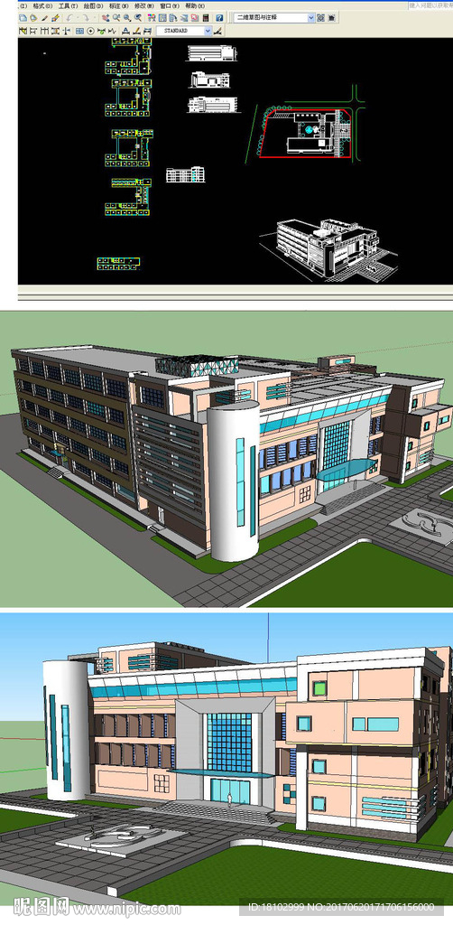 建筑系馆方案图含CADSU模型