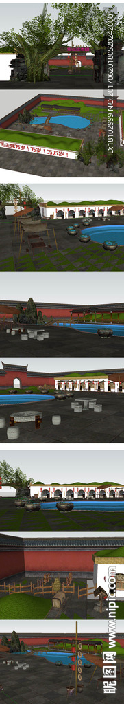 农家生态园景观草图大师模型