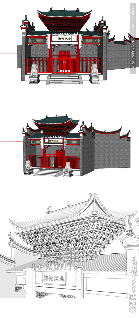 祠堂建筑大门草图大师SU模型