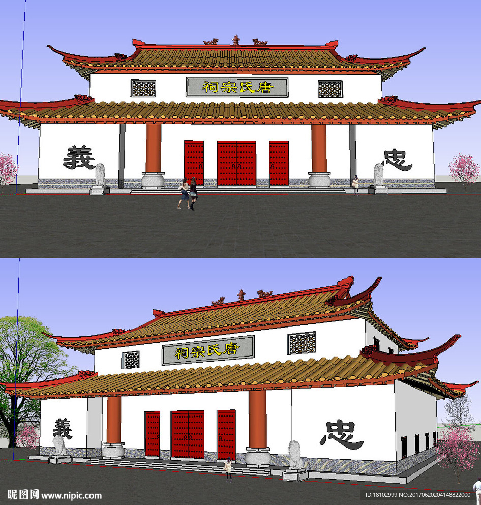 宗祠外建筑草图大师SU模型