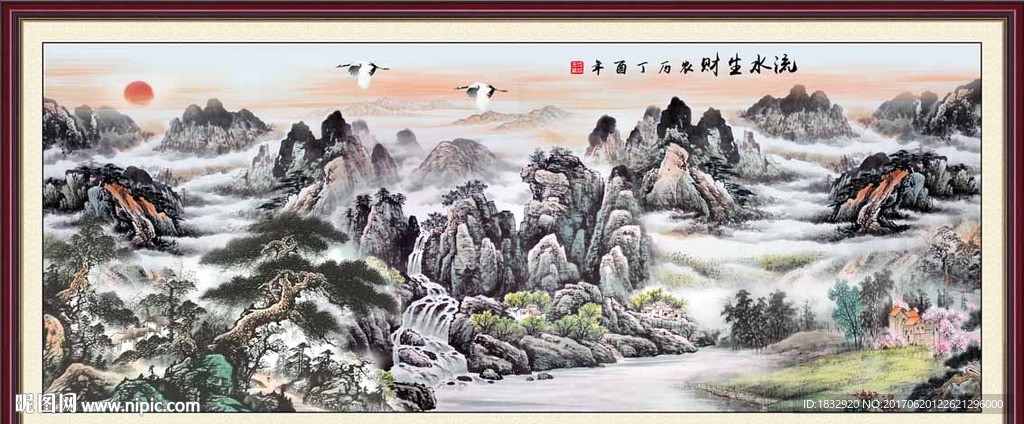 水墨画