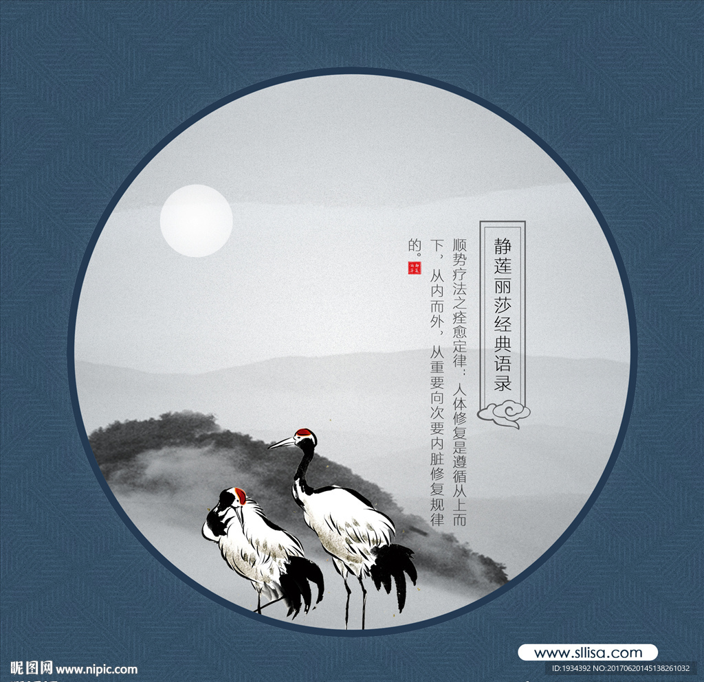 禅意水墨中国风海报