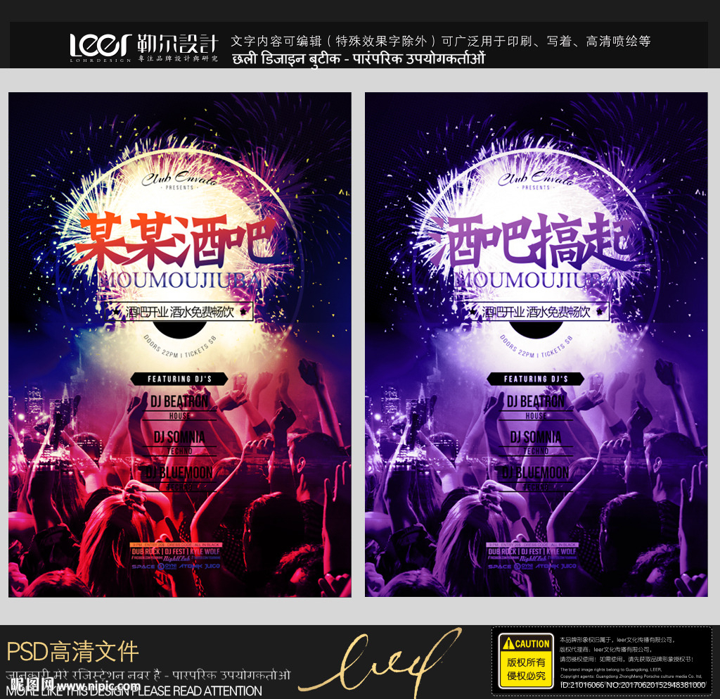 酒吧