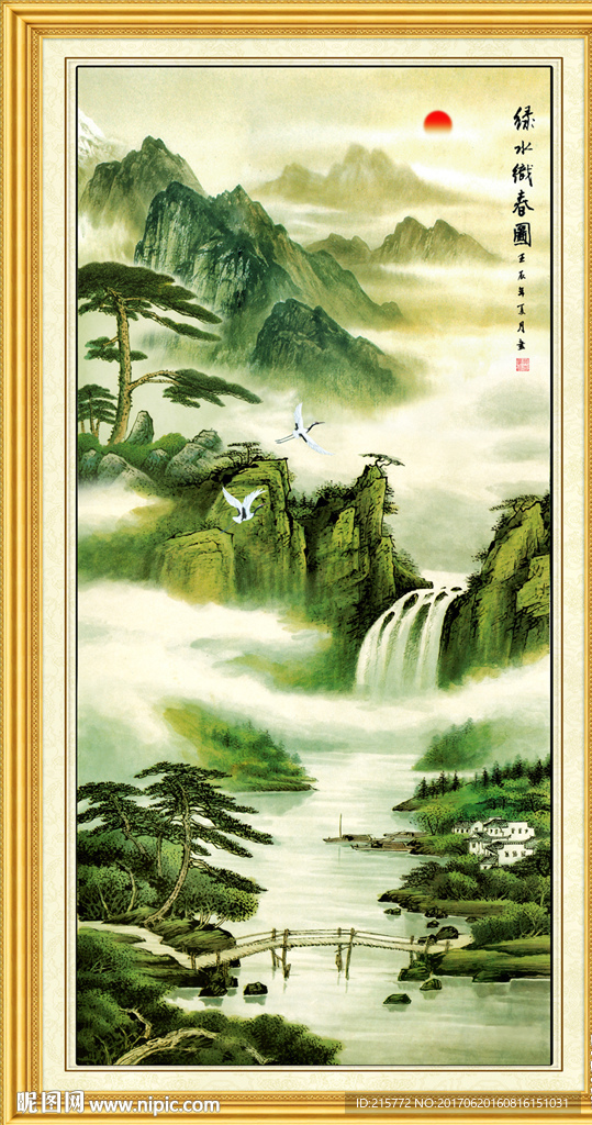 国画山水