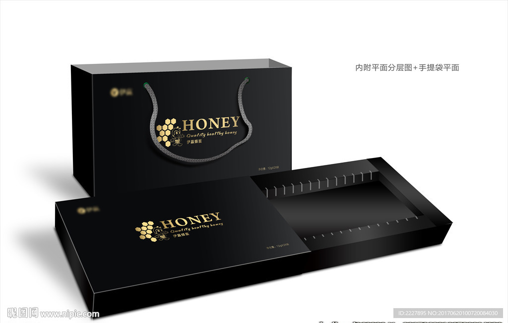 蜂蜜礼盒平面图