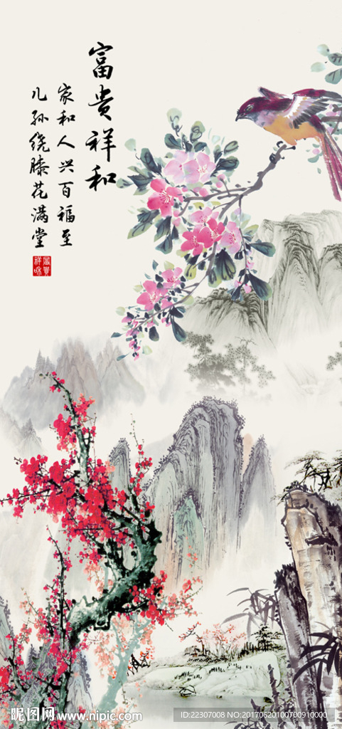 富贵祥和梅花图