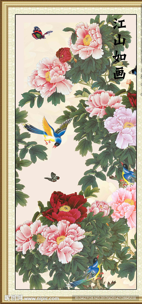 国画花鸟