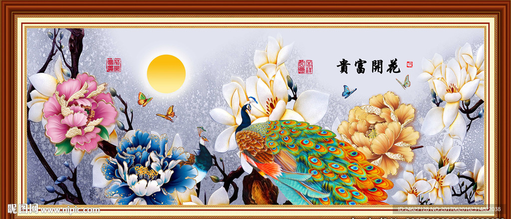 孔雀牡丹图