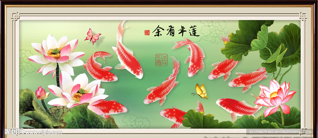 九鱼图