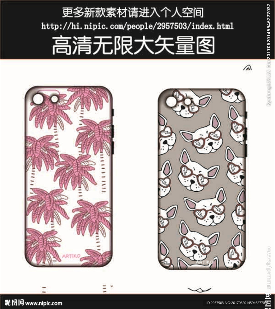椰树小狗手机壳图案