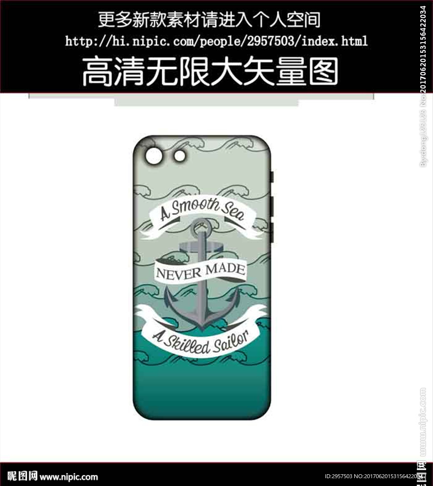 船勾手机壳图案