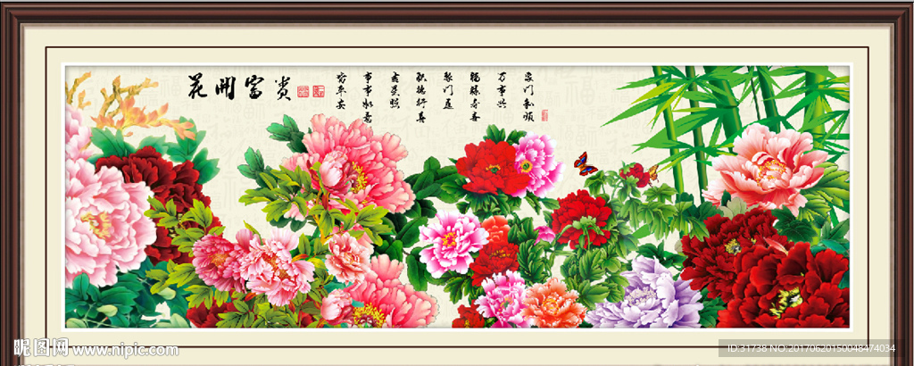 国画牡丹
