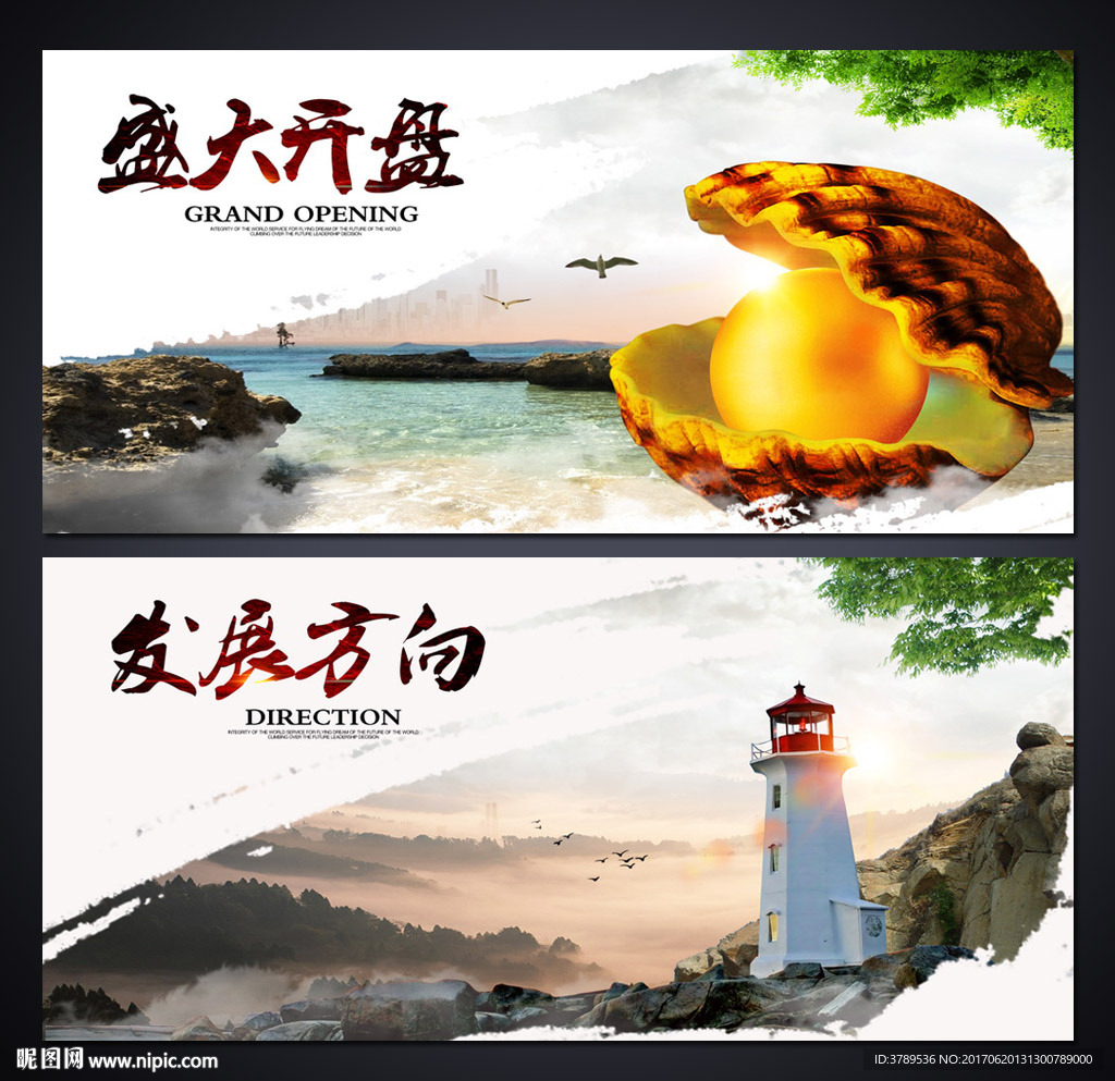 企业文化